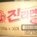 쎄일마트 이미지
