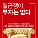 마인드２１오피스텔 - 북구 반룡로18번길 2 | 마인드２１오피스텔