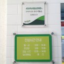 사과나무소아청소년과의원 이미지