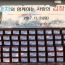 표장경로당 이미지