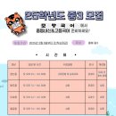 모량국어학원