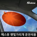 가리개