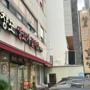 창포생고기갈비살