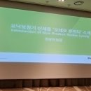 포낙보청기 남포센터 이미지