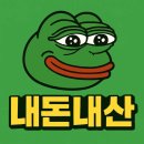 탑마트삼천포점 | 내돈내산 | 삼천포 현지인추천 &#39;호야뼈다귀해장국&#39; 내돈내산 리얼후기