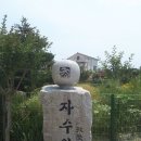 사과꽃민박 Daum카페
