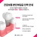 디에스치과의원 이미지