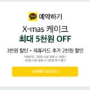 배스킨라빈스 종로점