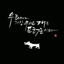 우리예수의원 이미지