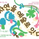 경기북부어린이박물관 경기앤뉴스