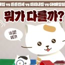 창원-이동-2-비상-6 이미지