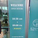 521 | 안산/화정동 분위기 좋은 카페 521베이커리 카페 후기!