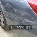 명차정비 이미지