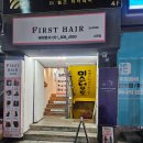 영업합니다게임랜드 이미지