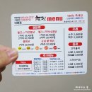 두찜대명점 | 대명동 맛집 두찜 먹어봤나요?!