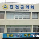 진천군 시설관리 사업소 이미지