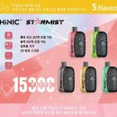 스타전자 이미지