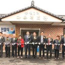 홍원3리마을회관 이미지