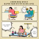 범어봄한의원 이미지