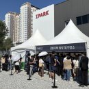 아이파크시티 1단지 이미지