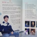 황치열 travel in seosan 네이버블로그