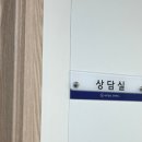굿위드연구소 이미지