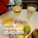 신천지미술관 | 상하이 필수코스 신천지 더 리파이너리(THE REFINERY)에서 와인 한 잔
