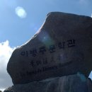 이병주문학관 이미지