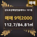 해링턴단지내공인중개사사무소 이미지