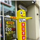영통로, 효행로 | 수원 휴대폰 서비스 좋은 수원휴대폰성지 도매폰 4호점 곡반점 단골 할래요