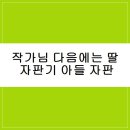 한국문구자판기