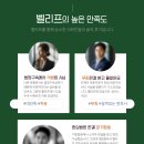 행정법률사무소 이미지