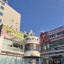 뿌리축산 | [사상] 엄궁정육점 노포축산 엄궁본점 구매후기