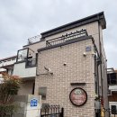 봉원마을마당 화장실 | 전주 한옥마을 숙소 추천｜가성비 좋은 복층 숙소 ‘스테이 선선’ 후기