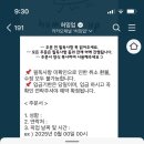 허밍업