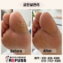 레푸스인천부평씨지브이(CGV)점 이미지