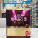 갤러리비타민약국