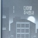 주식회사사계절 이미지