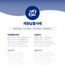 주식회사메디피아 이미지