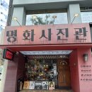 6328 | 취업 성공 기원! 명화사진관 둔산타임월드점 증명사진 후기