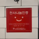 동네매점 | 심야매점 | 대구 상인동 늦게까지하는 분식 맛집 솔직후기