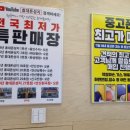 라성호텔 사거리 이미지