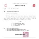 [한국보건사회연구원] 2025년 한국복지패널 학술대회 개최 공고 이미지