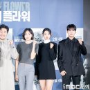 윤리플라워