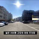 수성마디튼튼의원 이미지