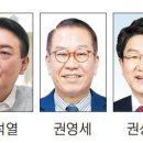 '별들의 고향' 춘천지검 강릉지청, 새 정부 핵심인사 배출 이미지