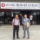 배흥립장군 묘소 이미지