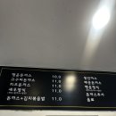 행운돈까스 - 서산시 | 한양대 쯔양 방문한 푸짐한 옛날 돈까스 맛집 행운돈까스 점심후기