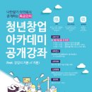이안세무회계 이미지