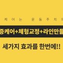 LC토탈서비스